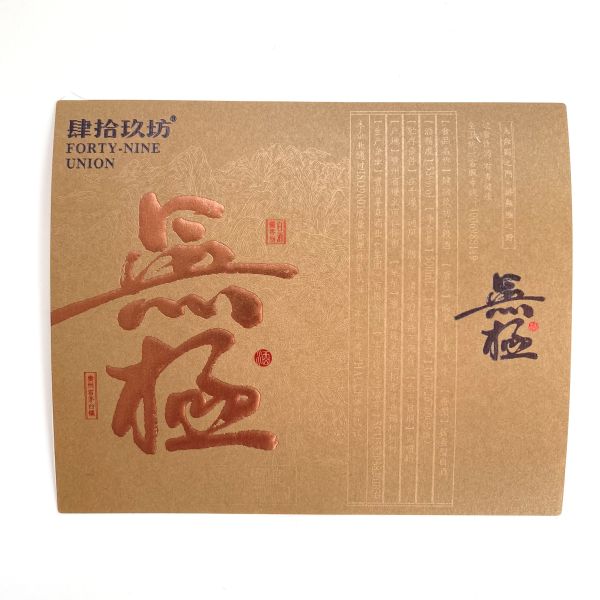 Customized Size Gold Embossed Foil Printing Wine Label with Texture Paper Roll Label
