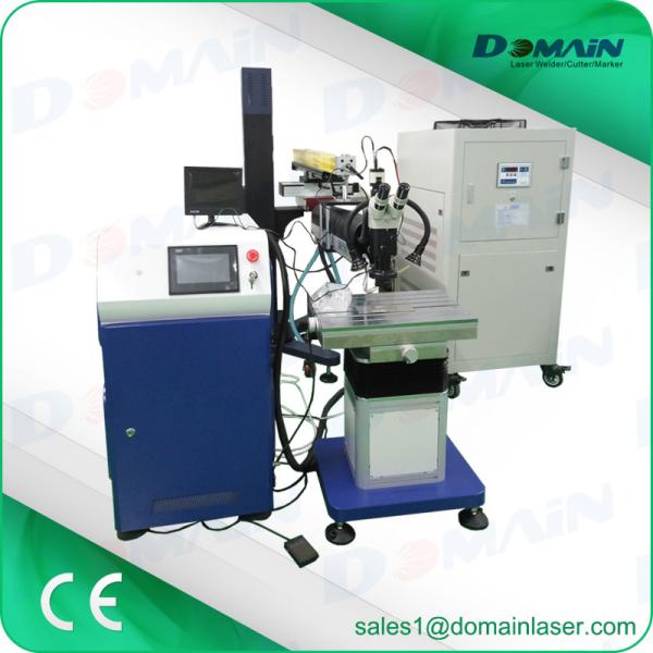300 -500 Watts Mold Laser Welding Machine For Metals English & Chinese Language