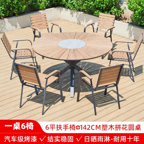 Outdoor WPC (Wood-Plastic Composite) Table and Chairs – Waterproof, Sun-Resistant, and Weatherproof for Villa Gardens, Patios, Balconies, and Terraces.