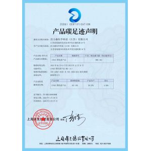 HLS Coatings (Shanghai)Co.Ltd Сертификации