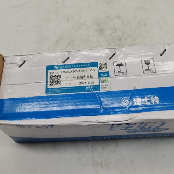 Fast gearbox 10JS95 auxiliary box intermediate shaft auxiliary box main shaft original material steel 10JSX95-1707105