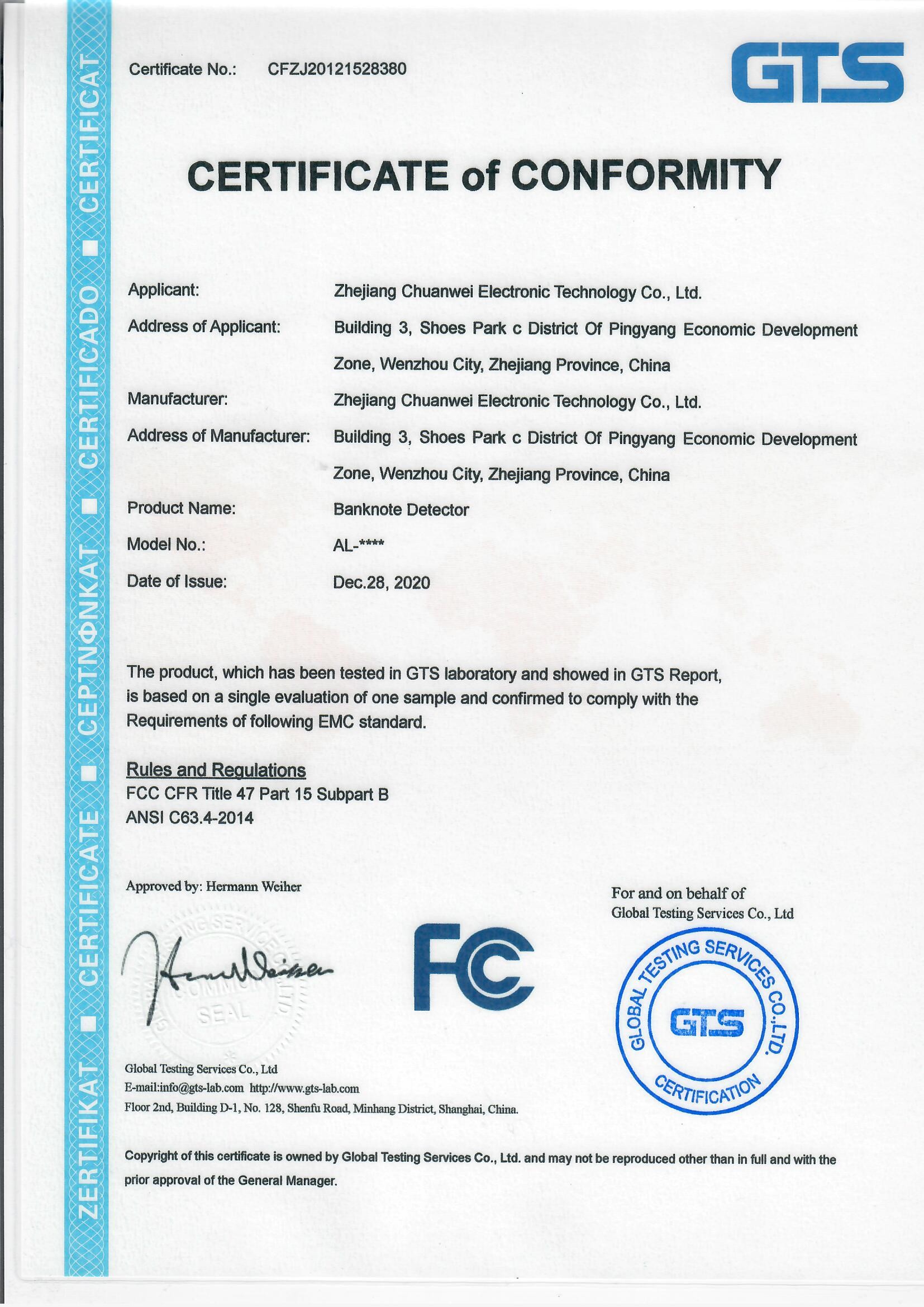 Zhejiang Chuanwei Electronic Technology Co., Ltd. Сертификации