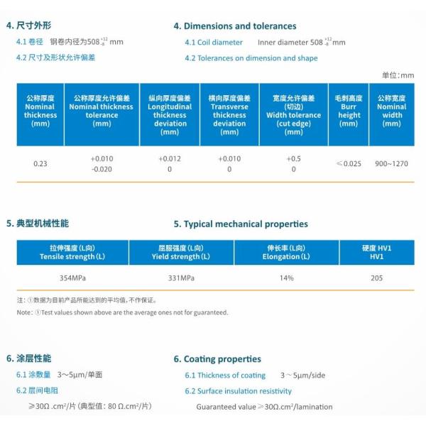 0.23mm B23RD080 Electrical Steel Coil Oriented Silicon For Power Distribution