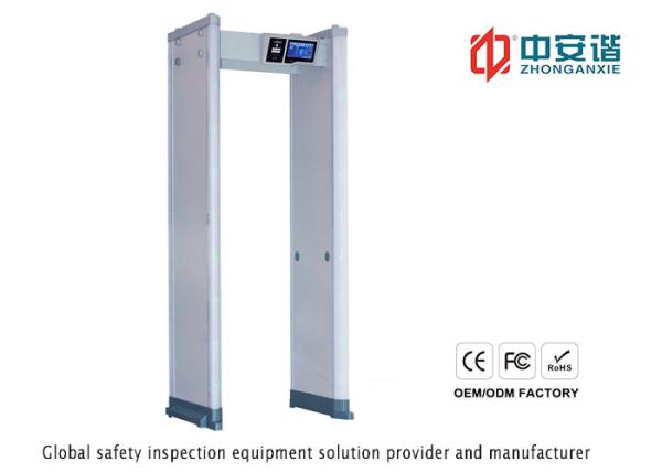 Waterproof Archway Metal Detector