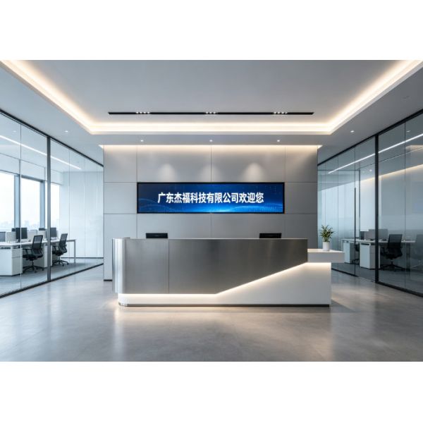 Guangdong Jiefu Technology Co., Ltd.