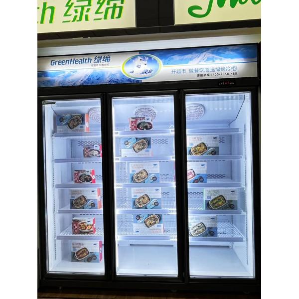 Система охлаждения вентилятора 3 двери Вертикальная стеклянная дверь морозильник с компрессором Wanbao