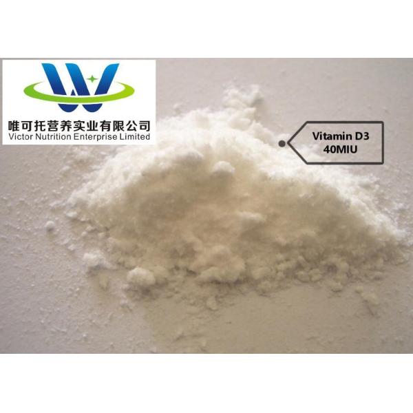 5000tons/Month Output Feed Grade Vitamin D3 Powder 500 for Optimal Animal Nutrition