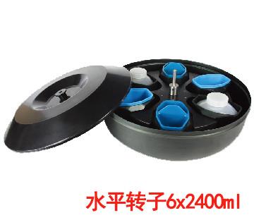 Precooling  large capacity centrifuge ,Bloodbags Large Centrifuge machine , 1L Large volumn/large capacity Centrifuges