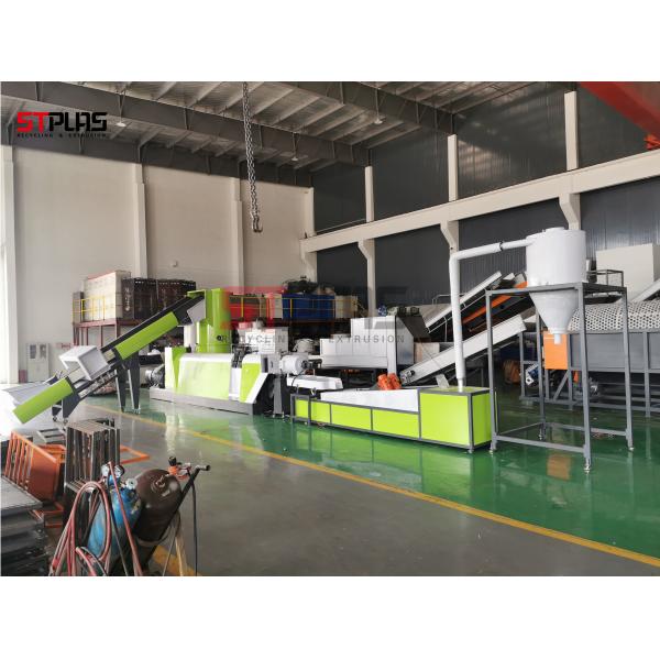 PE Pellet Recycling Machine With Water Cooling System Capacity 200-1000kg/H