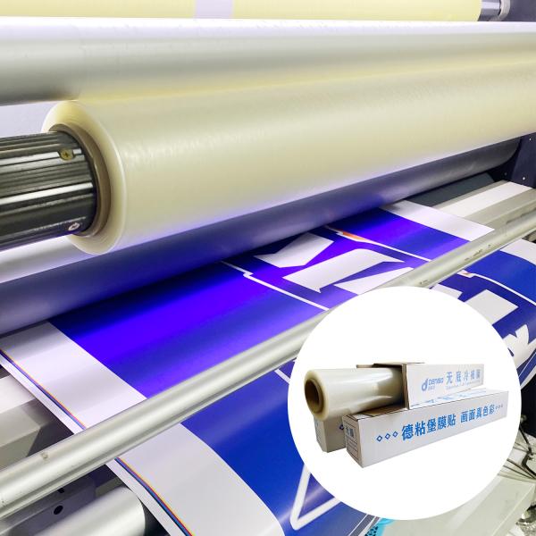 Bottomless Cold Lamination Film Matte And Glossy Easy To Operate