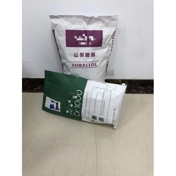 Продовольственная/пищевая добавка Опаковка 20кг Папные мешки с зажатым дном