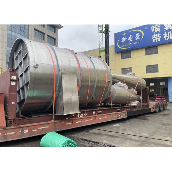 Машина сушильщика брызг давления YPG экспортируя сопло большое для стали порошка Q235A