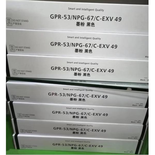 Custom Canon Printer Toner Cartridges GPR-53 NPG-67 C-EXV49 For Canon IR-ADV C3330 3325 3320L