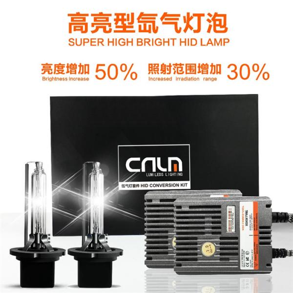 IP68 высокая яркость белое 5500K СПРЯТАЛА шарик ксенона