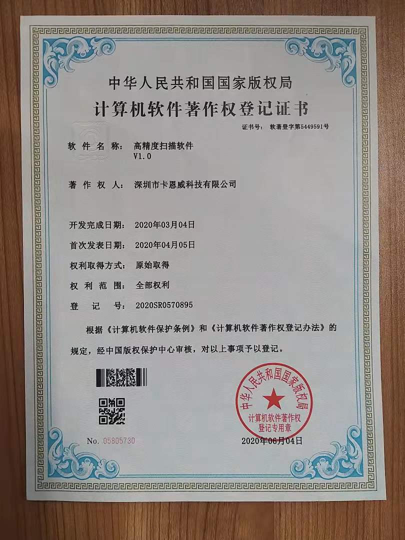 Shenzhen Carav Electronics Co., Ltd Сертификации