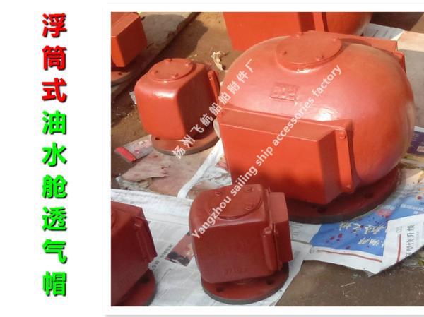 Air pipe, head float, oil tank, air pipe, head float type water tank, air pipe head
