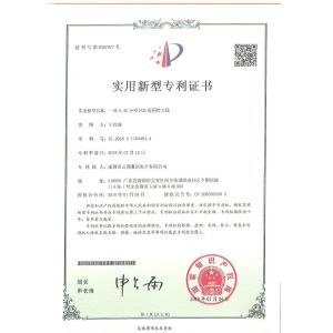 Shenzhen Yunding Communication Electronics Co.,Ltd Certifications