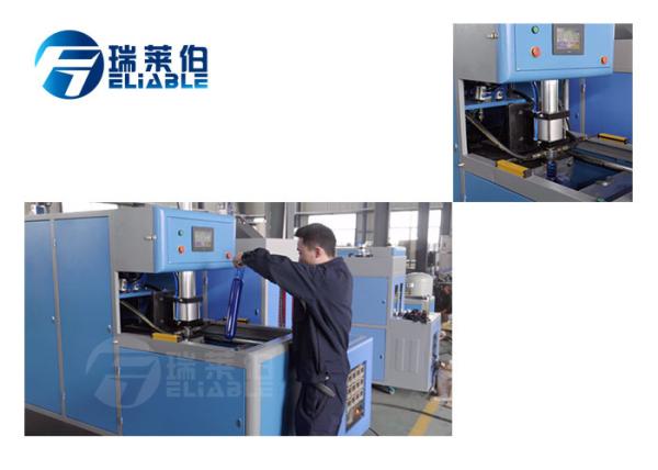 5 Barrel Semi Auto Bottle Blowing Unit  500 Bottles Per Hour SUS304 / 316