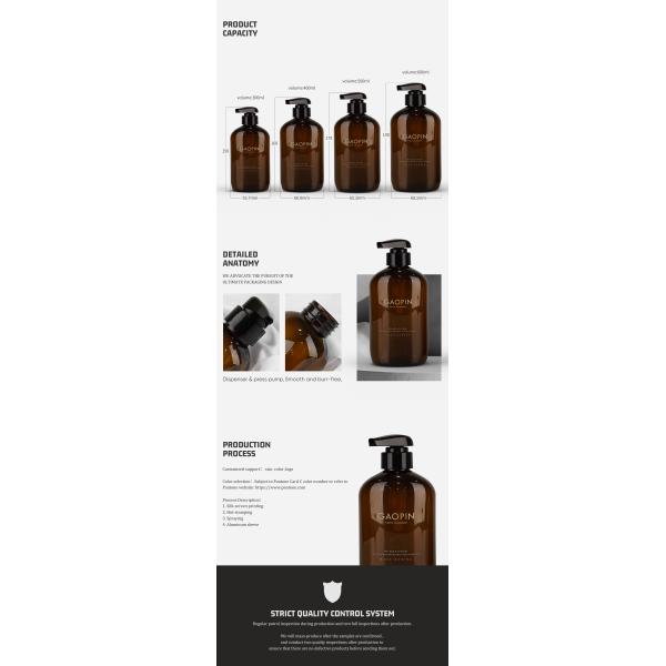10.14oz 13.52oz Round Flat Plastic Shampoo Bottles Brown Eco Friendly