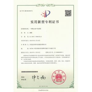 Hebei Jingliang Aluminum Alloy Products Co., Ltd Сертификации