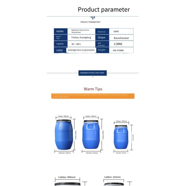 HDPE Open Head Barrel Plastic Drum Leakproof 125 Litre Hook Drum