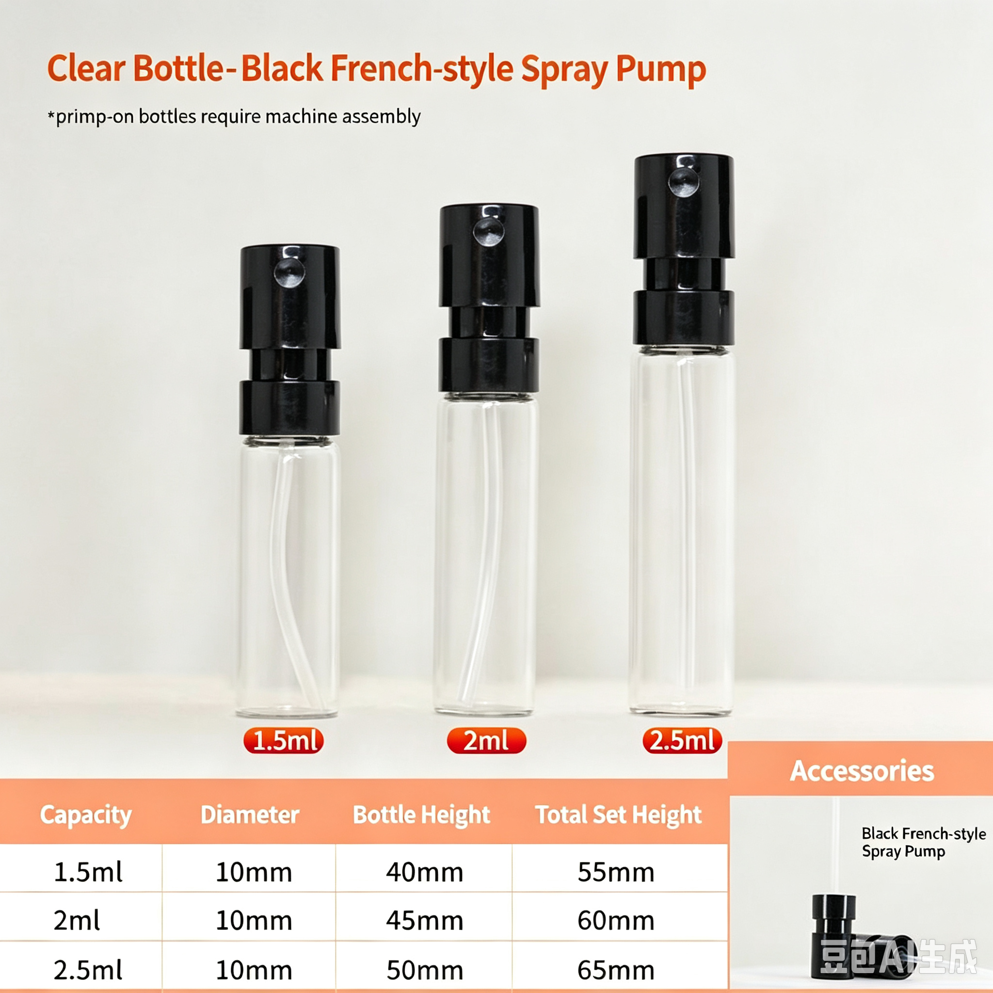 Glass Mini Vials Split Type Glass Perfume Tester Bottles 1ml 2ml 3ml PP Crimp on Spray Pump Travel Trial Cosmetic Packaging