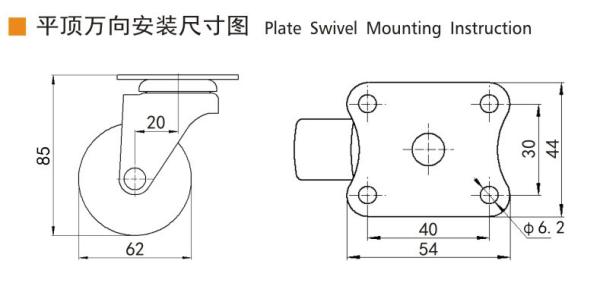 PP Core Mini Caster Wheels Rigid 2.5 Inch Swivel Casters 2625P-76