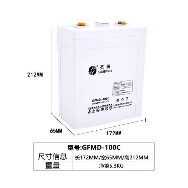 65 мм ширины Sacred Sun GFMD-100C 2V100Ah свинцово-кислотный аккумулятор для передачи электроэнергии UPS