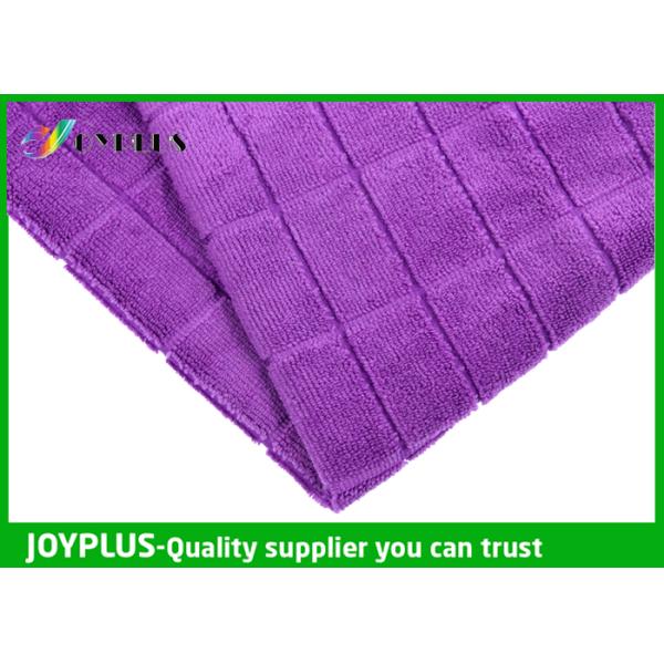 Hot Slae Square Microfiber towel Strong water absorption cleaning cloth