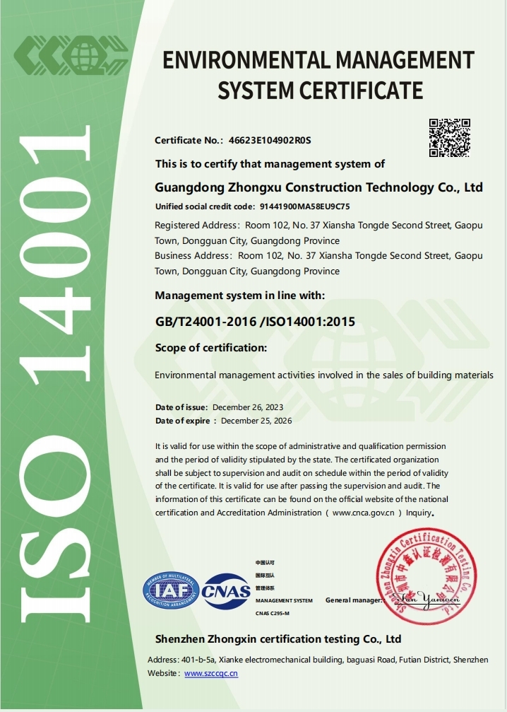 Guangdong Zhongxu Construction Technology Co., Ltd.