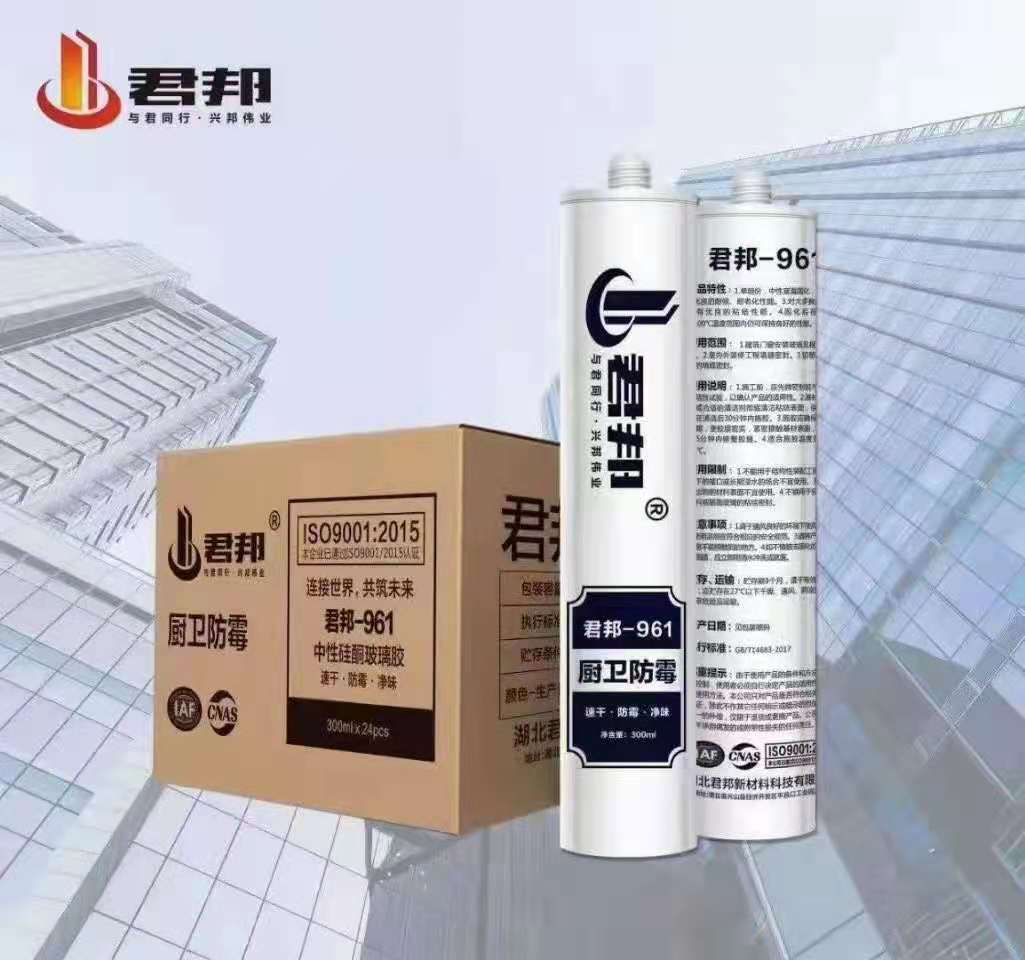 Sealant силикона панели 280ml металла OEM стеклянного внешний
