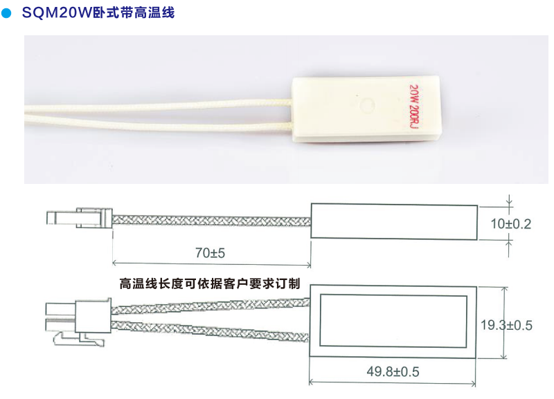 SQM Vertical 0,33 ohms 5W Résistant au ciment Résistant aux chocs Résistant en céramique pour adaptateurs d'alimentation et équipements audio