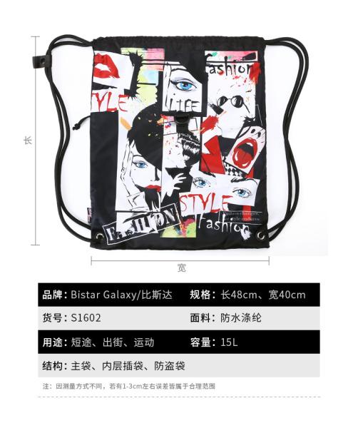 Foldable Students Waterproof Drawstring Bag Medium Size Customized Logo