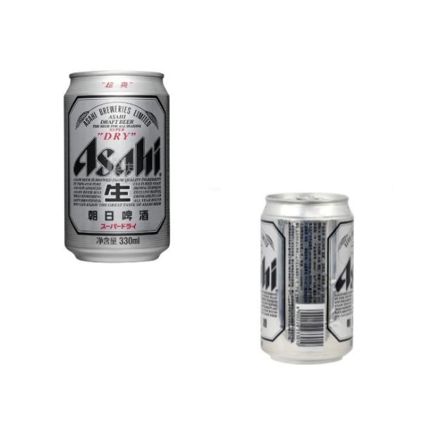 Japan Asahi Custom Printed Empty Aluminum Beer Cans 11oz
