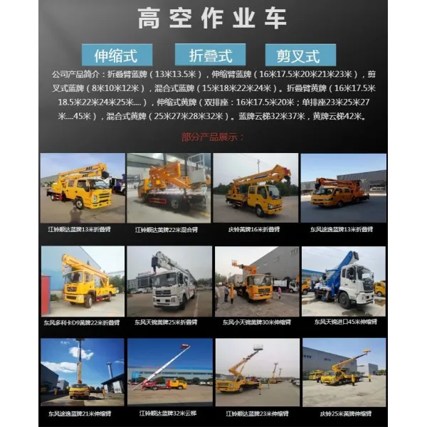 33m 40m Manlift Bucket Ladder Overhead High Altitude Operation Construction Lifting Vehicle Telescopic Boom Aerial Platform Work Working Lift Truck