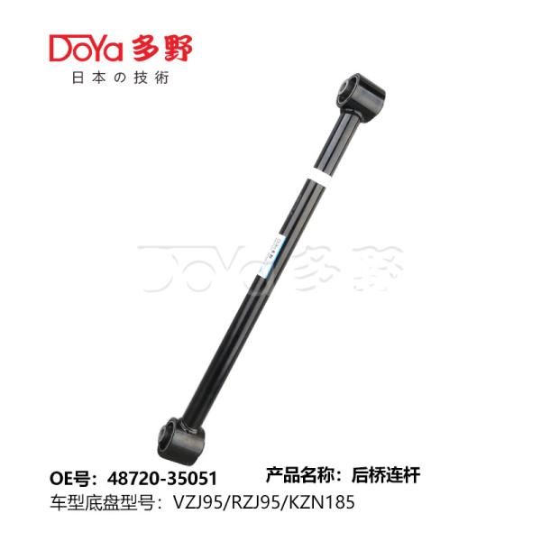 Toyota rod,control 48720-35051