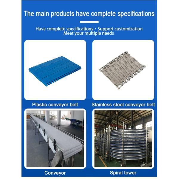 Производственная цена Модульный автоматический конвейерный ремень для беговой дорожки