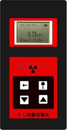 DA-100A Electronic Personal Dosimeter 50Kev - 5Mev Radiation Protection Monitor
