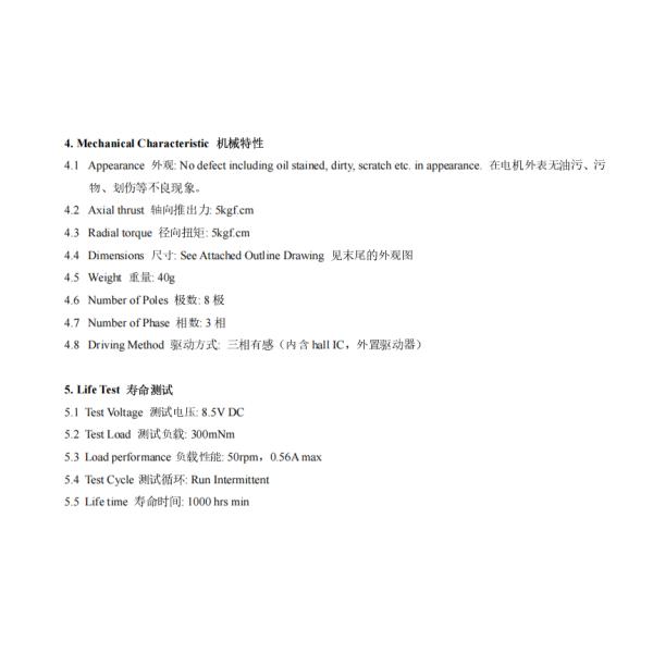 16mm Dc Planetary Gear Motor 12v 24v High Torque Long Lifespan Brushless Planetary Dc Gear Motor for Antenna Feeder