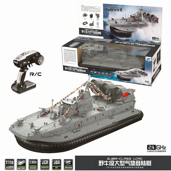 Remote Control Air Cushion Ship 2.4GHz Toy for Kids and Adults in Swimming Pools