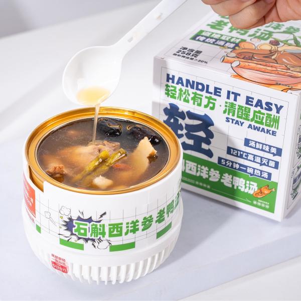 Dendrobium And Wolfberry Duck Soup Relieve Fatigue Instant Soup 5 Minutes Self-heating Nutritional Meal Replacement