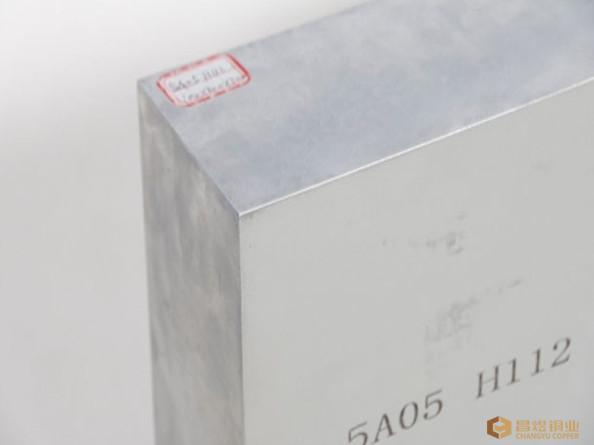 Armor 5A05 Flat Aluminum Plate Corrosion Resistance Welded Pipes Fuel Tanks