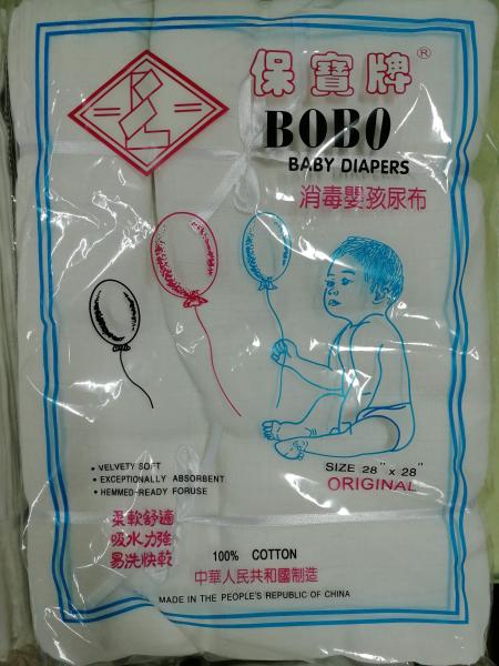 28X28 Water Absorbing Cotton Baby Diapers 60g/Piece