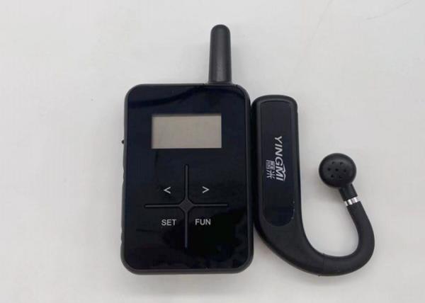 Audio Tour Guide Equipment Adopt CRC Digital Encryption Technology