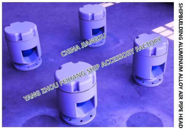 W2T1-PN10-80A sea water tank float type aluminum alloy breathable cap / sea water tank float type aluminum alloy air pip
