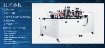 380V 4.5KW 6.5Pa Galvanized Iron Wire Plate Filter Support Welding Machine