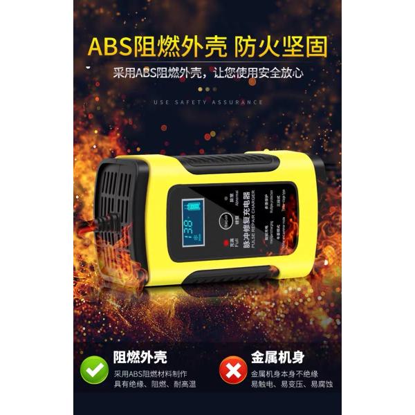 заряжатель батареи трицикла RoHS 24V5A CE заряжателей батареи 240V 12V