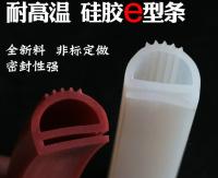 Extrusão de silicone translúcido vermelho, perfil de silicone, selo de borracha de silicone para vedação