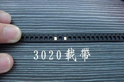 Embossed Smd Carrier Tape Power Relay Pocket Tape 8mm 12mm  24mm 32mm