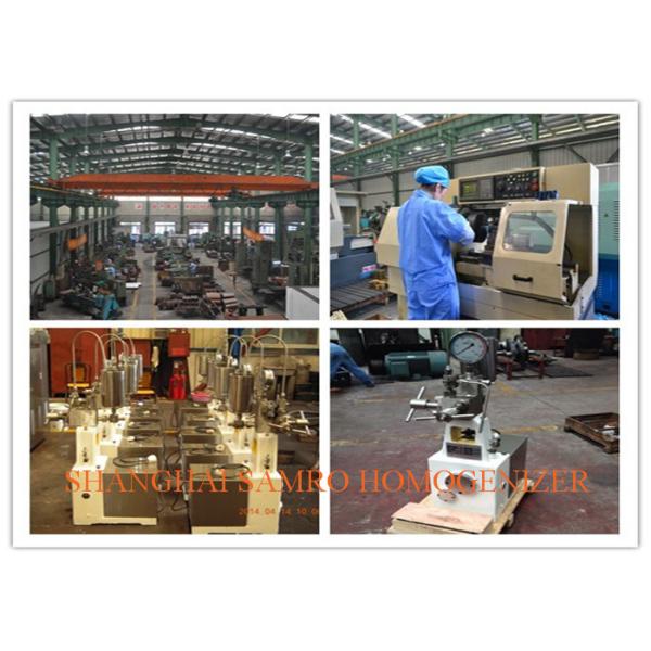 香水/シャンプーとコンディショナー 化粧品産業のためのラボホモゲナイザー